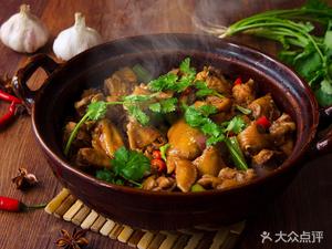 Authentic Chongqing Chicken Pot (Xia Wei Yuan Branch)