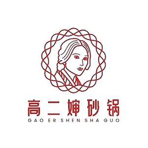 Gao Ershen Claypot
