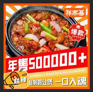 Xiangkeji Braised Beef with Oyster Sauce Chicken (Xingye Road Store)