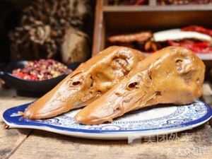 Maoming Farmhouse Chicken