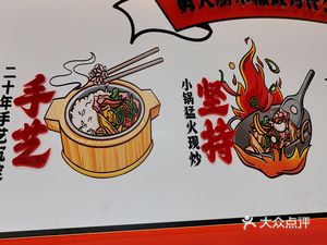 Yong Chef's Freshly Stir-Fried Wooden Bucket Rice