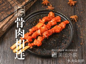 Golden Grade Hand-Rolled Pancake (Gushu Store)