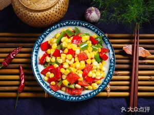 Xiaoxiang Village Hunan Cuisine