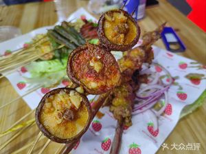 Abu Lamb Barbecue Shop