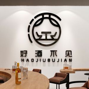 Good Wine No See · Small Pub (Zhuzheng Road Store)