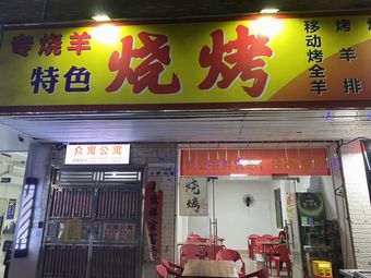 Zuan Shao Yang Special Roast