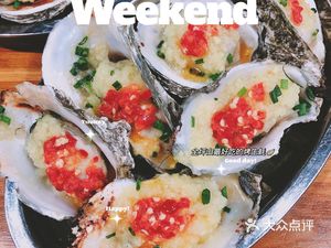 Qin's Oyster