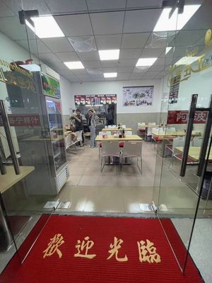 Puning Guo Zhi (Shuangxiu Store)