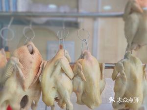 Huazhou Fragrant Oil Chicken (Renmin Road Branch)