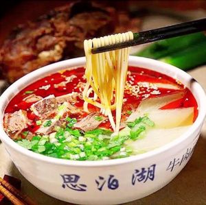 Lanzhou Beef Noodle - Kengzi Branch
