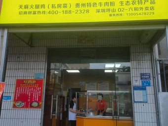 Zheng Qian Life Home (Kengzui Branch)