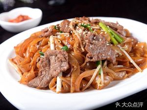 ChaoShan LinJi BaiTa XianNiuDian (BaoZiBeiLu Dian)