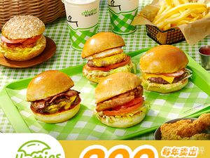 Hades Burger HOTTIES (Aoyuan Branch)