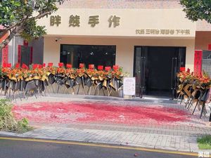 Pang Xiong Handmade