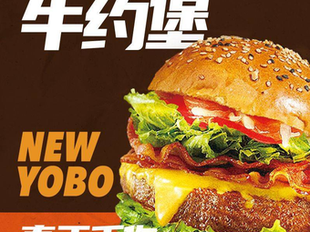 Niu Yue Burger · Handmade Beef Burger (Kengzi Branch)