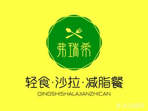 Fresh Light Food (Kengzui Store)