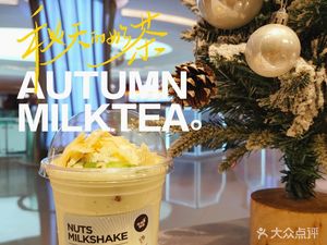 Shi Ye Creative Light Meal (Kengzi Branch)