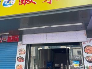 Sen Yi Miao Sour Fish with Pickled Cabbage (Kengzi Branch)