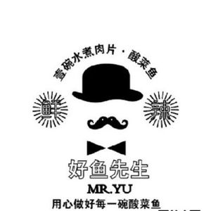 Mr. Fish Good · Sour Cabbage Fish · Boiled Beef (Julong Garden II Branch)