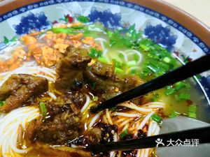 Chongqing Noodles