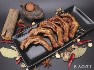 Hongyuan Taste (Anju Xiuxin Yuan Store)