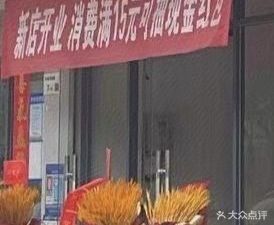 Qin Taste Noodles
