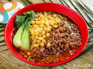 Ma Lao Ji Beef Noodles