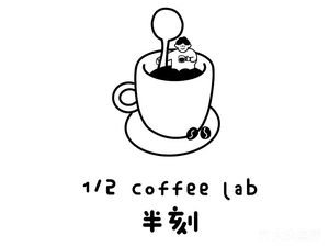 Half Hour Coffee (Jinri Xiangsha Yujingyuan Branch)