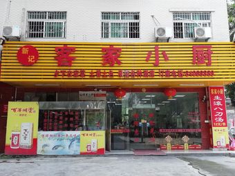 Changsheng Lou