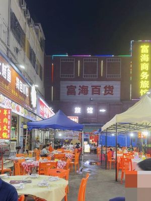 Chaoshan Soup Noodles King (Jiaoyu North Road Branch)