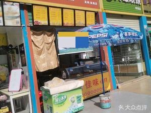 Pengchen Jiawei Jiawei Baozi (Longling South Road Store)