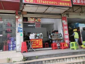 Zhajiang Noodles