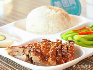 Shengyuan Roast Pork Fast Food Store