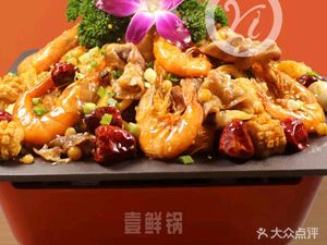 Yi Xian Guo Mao Cai · Gan Guo (Pingdi CCONE Branch)