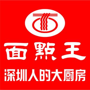 Mian Dian Wang (Pingdi Branch)