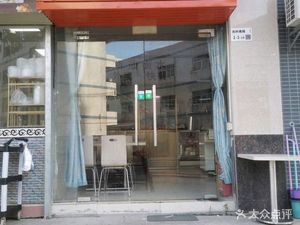 Longjiang Pork Trotter Rice (Xianglin Century Huafu Store)