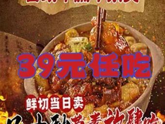 Yi Bao Niu · Self-Service Beef Noodle Soup (Pingdi Store)