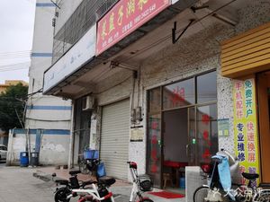 Cailanzi Xiang Cuisine Restaurant