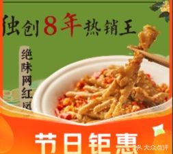 Da Fan Pu (Pingdi Store)