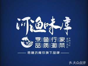 Heyu Weiku (Pingdi Branch)