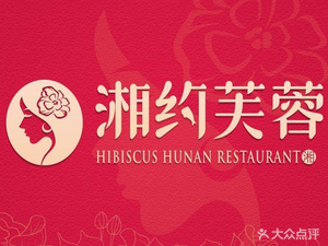 Xiangyue Furong (Pingdi Branch)