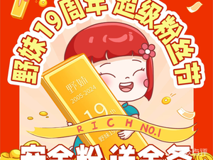 野妹经典火锅(坪地创城店)
