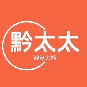 Auntie Qian's Street Food Hotpot (Chuangcheng CCone Store)