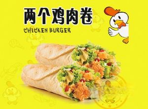 Called a Fried Chicken (Pingdi Branch)