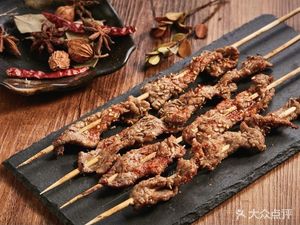 Carbon Barbecue