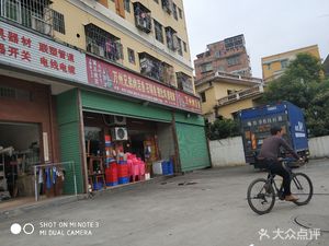 Wanzhou Brothers Grilled Live Fish Stone Pot Fish