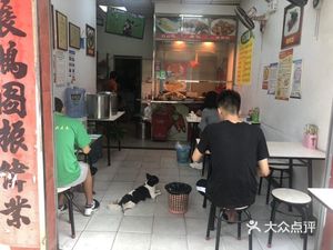 Huaji Hongshun Roast Meat Fast Food