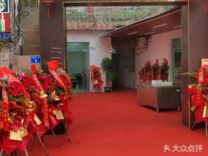 Laowei No.9 Private Kitchen