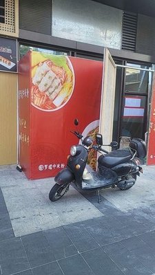 Luoguanzhong Rice Noodles