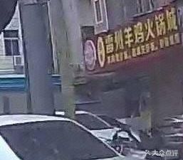 Shan Ji Niu Za, Rezhou Gou Yang Huo Guo